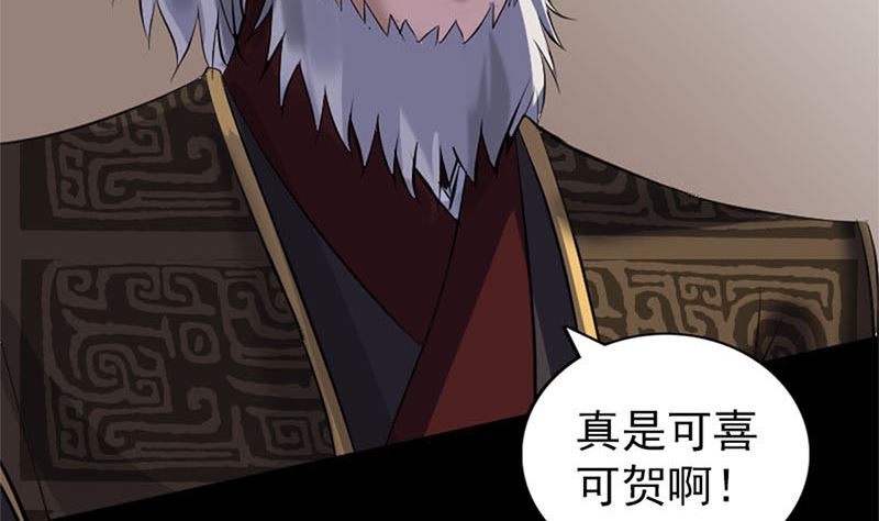 天降横祸韩漫全集-第292话 地狱烈火无删减无遮挡章节图片 