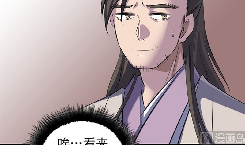 天降横祸韩漫全集-第292话 地狱烈火无删减无遮挡章节图片 