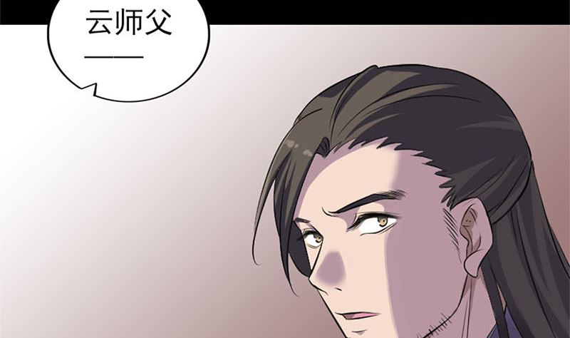 天降横祸韩漫全集-第292话 地狱烈火无删减无遮挡章节图片 