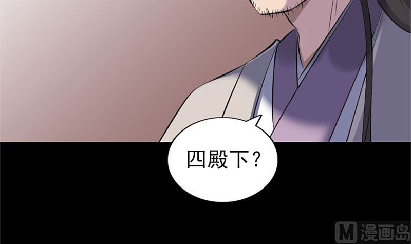 天降横祸韩漫全集-第292话 地狱烈火无删减无遮挡章节图片 