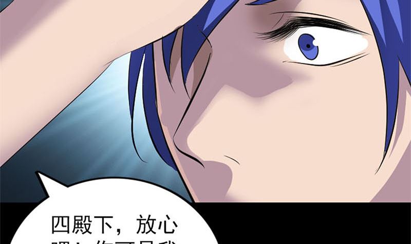天降横祸韩漫全集-第292话 地狱烈火无删减无遮挡章节图片 