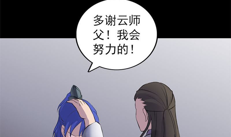天降横祸韩漫全集-第292话 地狱烈火无删减无遮挡章节图片 