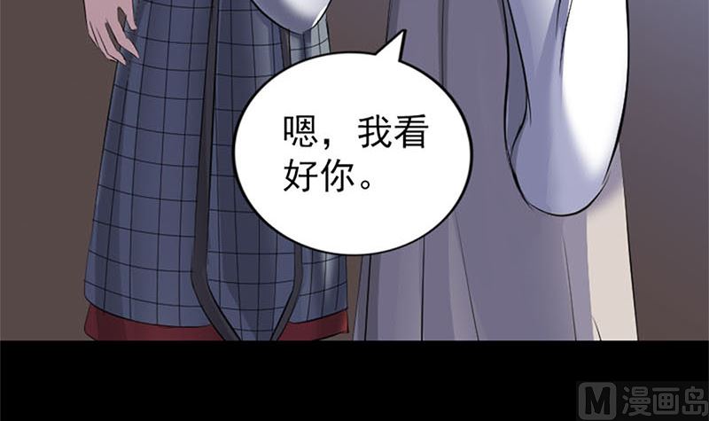 天降横祸韩漫全集-第292话 地狱烈火无删减无遮挡章节图片 