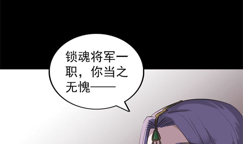天降横祸韩漫全集-第292话 地狱烈火无删减无遮挡章节图片 