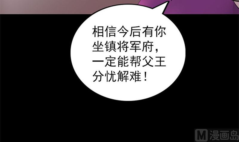 天降横祸韩漫全集-第292话 地狱烈火无删减无遮挡章节图片 