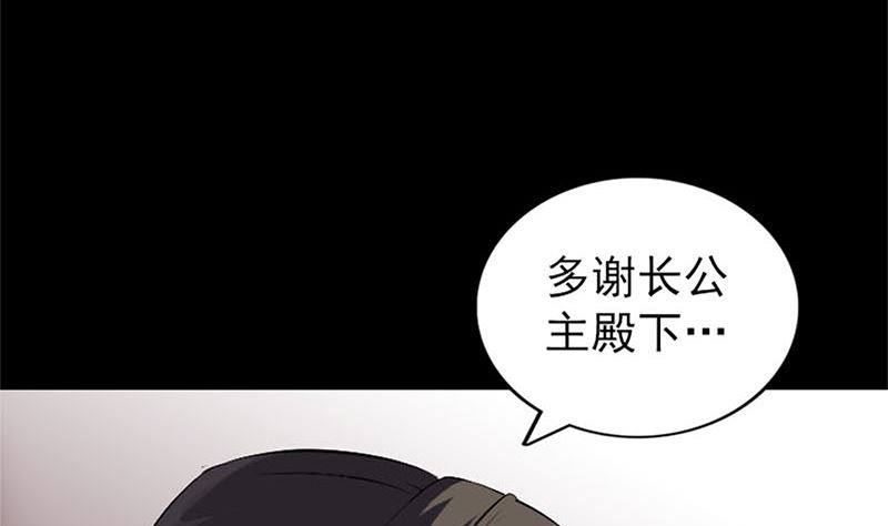 天降横祸韩漫全集-第292话 地狱烈火无删减无遮挡章节图片 