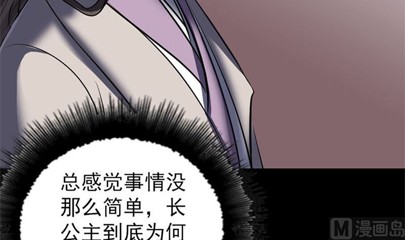 天降横祸韩漫全集-第292话 地狱烈火无删减无遮挡章节图片 