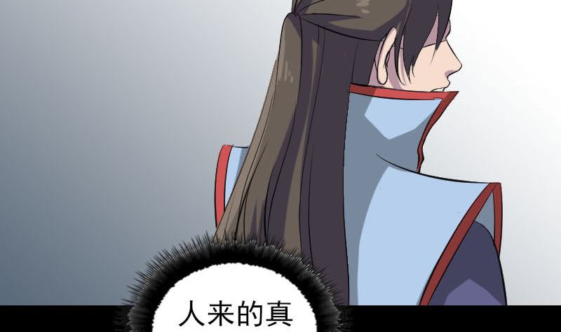 天降横祸韩漫全集-第293话 暗藏玄关无删减无遮挡章节图片 