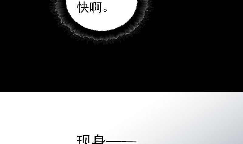 天降横祸韩漫全集-第293话 暗藏玄关无删减无遮挡章节图片 