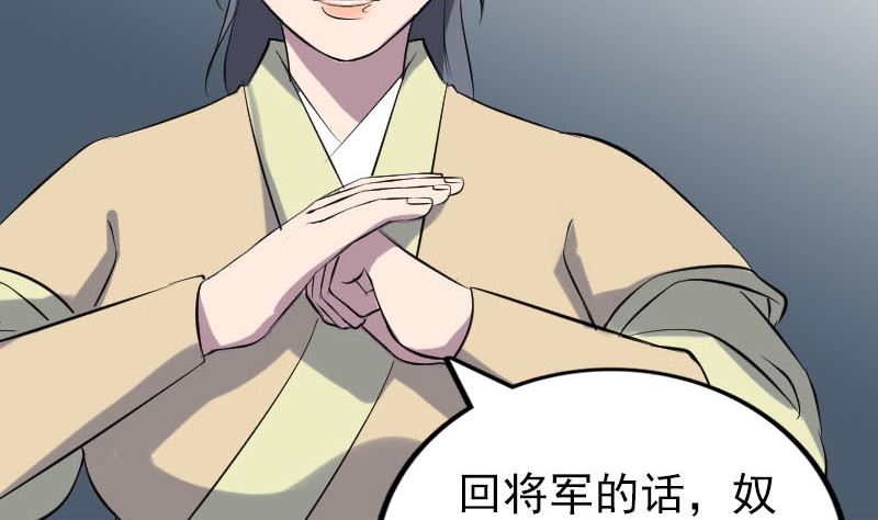 天降横祸韩漫全集-第293话 暗藏玄关无删减无遮挡章节图片 