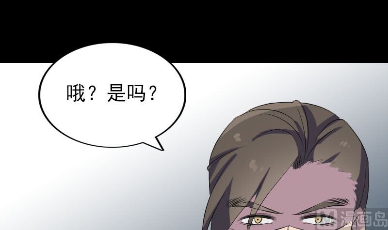 天降横祸韩漫全集-第293话 暗藏玄关无删减无遮挡章节图片 