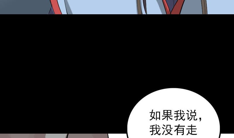 天降横祸韩漫全集-第293话 暗藏玄关无删减无遮挡章节图片 