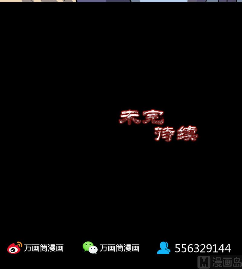 天降横祸韩漫全集-第293话 暗藏玄关无删减无遮挡章节图片 