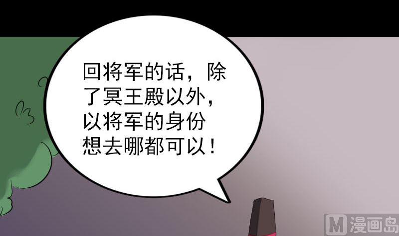 天降横祸韩漫全集-第293话 暗藏玄关无删减无遮挡章节图片 