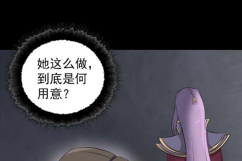天降横祸韩漫全集-第293话 暗藏玄关无删减无遮挡章节图片 