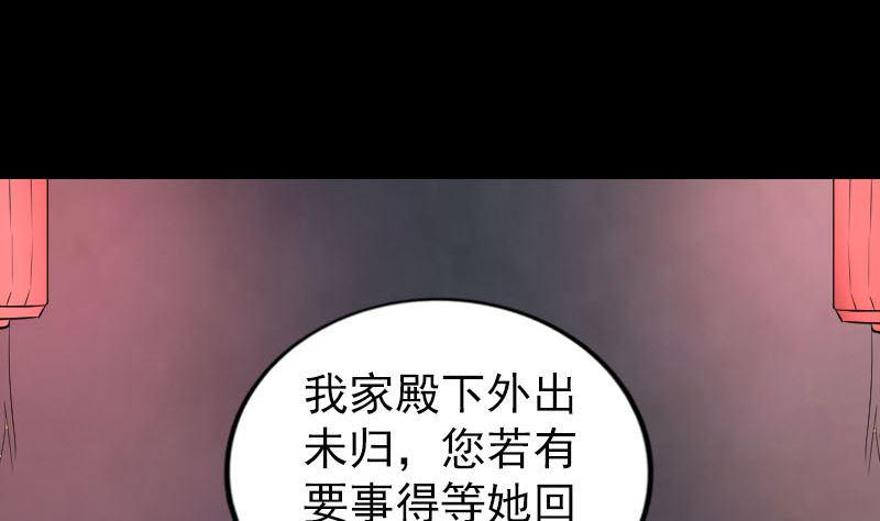 天降横祸韩漫全集-第293话 暗藏玄关无删减无遮挡章节图片 