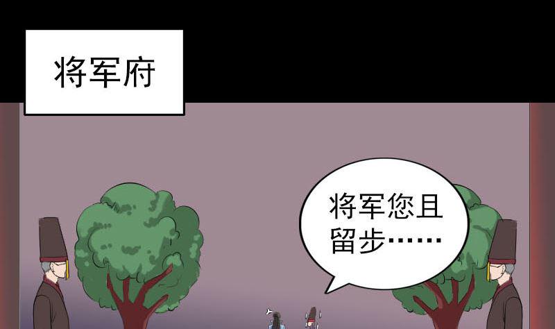 天降横祸韩漫全集-第293话 暗藏玄关无删减无遮挡章节图片 