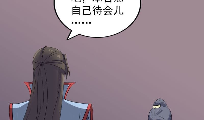 天降横祸韩漫全集-第293话 暗藏玄关无删减无遮挡章节图片 