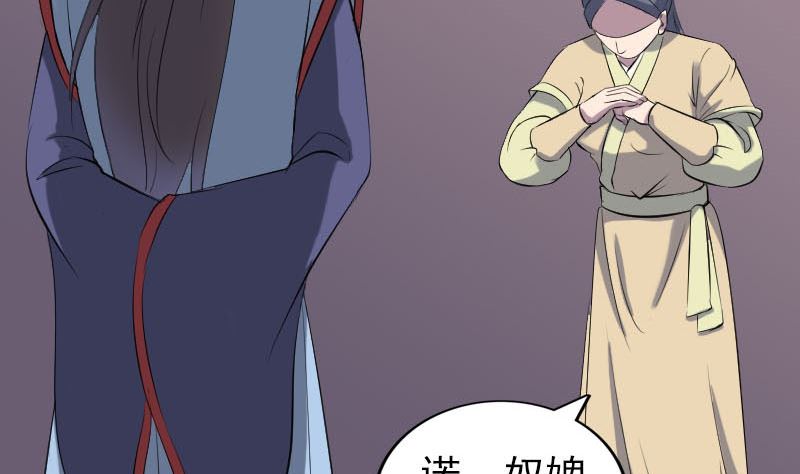 天降横祸韩漫全集-第293话 暗藏玄关无删减无遮挡章节图片 