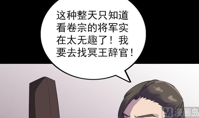 天降横祸韩漫全集-第293话 暗藏玄关无删减无遮挡章节图片 