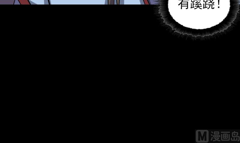 天降横祸韩漫全集-第293话 暗藏玄关无删减无遮挡章节图片 