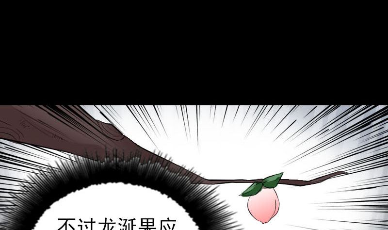 天降横祸韩漫全集-第293话 暗藏玄关无删减无遮挡章节图片 