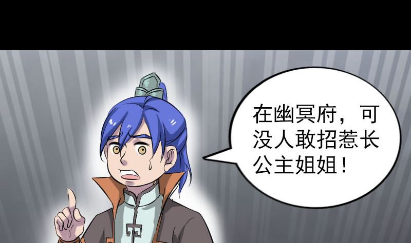天降横祸韩漫全集-第293话 暗藏玄关无删减无遮挡章节图片 