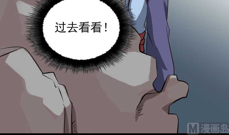 天降横祸韩漫全集-第293话 暗藏玄关无删减无遮挡章节图片 