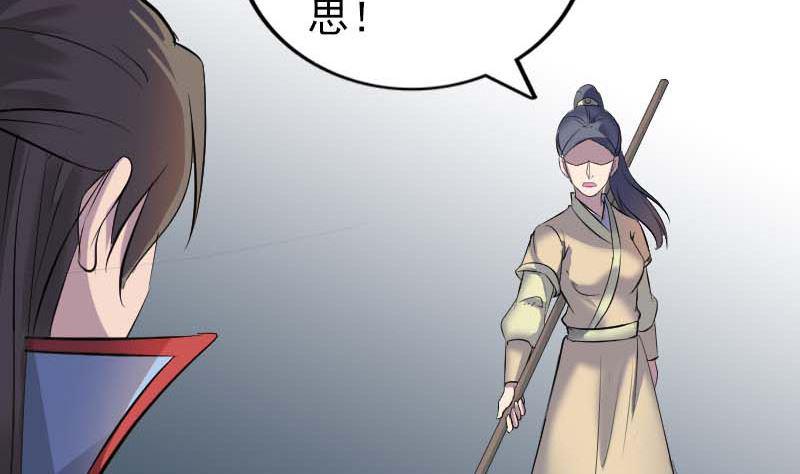 天降横祸韩漫全集-第294话 有蹊跷无删减无遮挡章节图片 