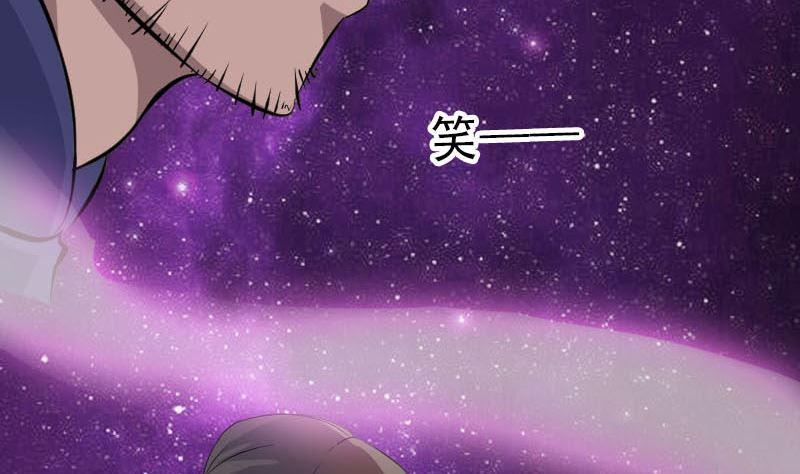 天降横祸韩漫全集-第294话 有蹊跷无删减无遮挡章节图片 