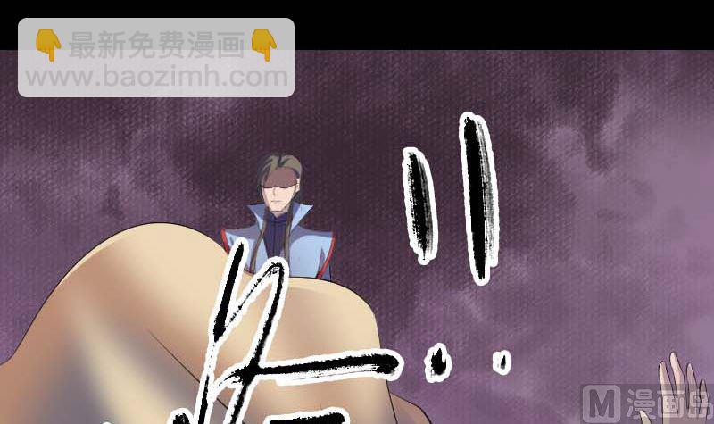 天降横祸韩漫全集-第294话 有蹊跷无删减无遮挡章节图片 