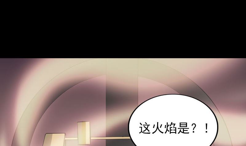 天降横祸韩漫全集-第295话 傀儡无删减无遮挡章节图片 