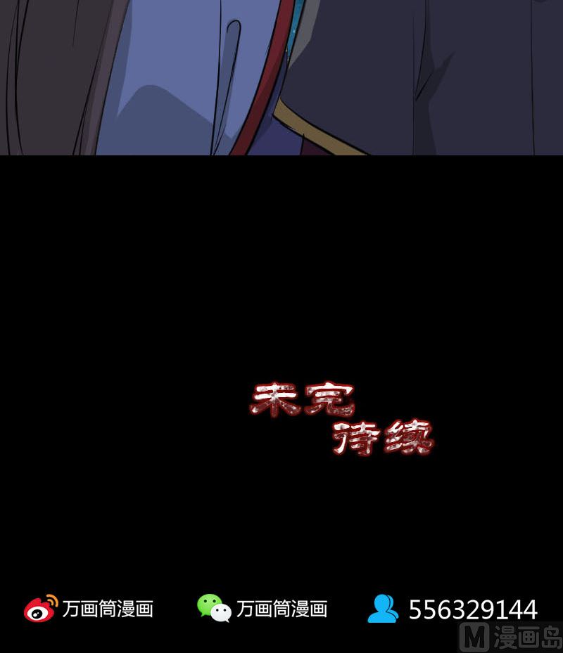 天降横祸韩漫全集-第295话 傀儡无删减无遮挡章节图片 