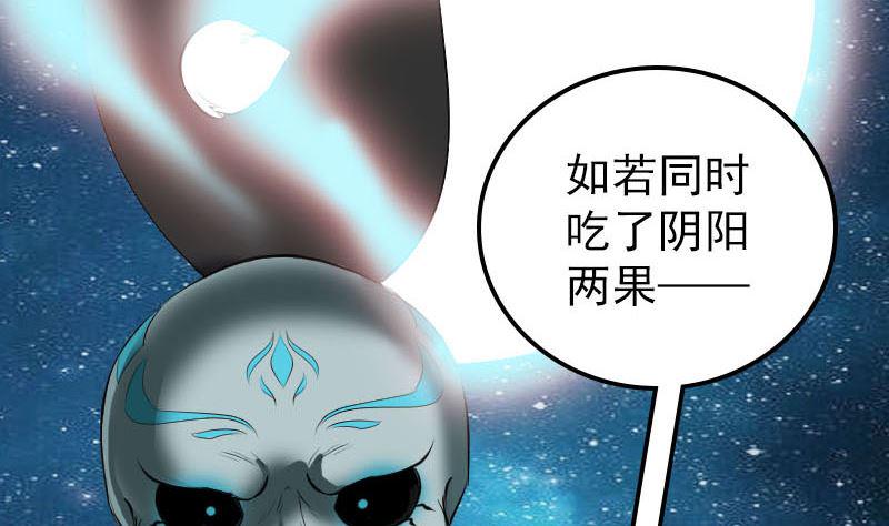 天降横祸韩漫全集-第295话 傀儡无删减无遮挡章节图片 