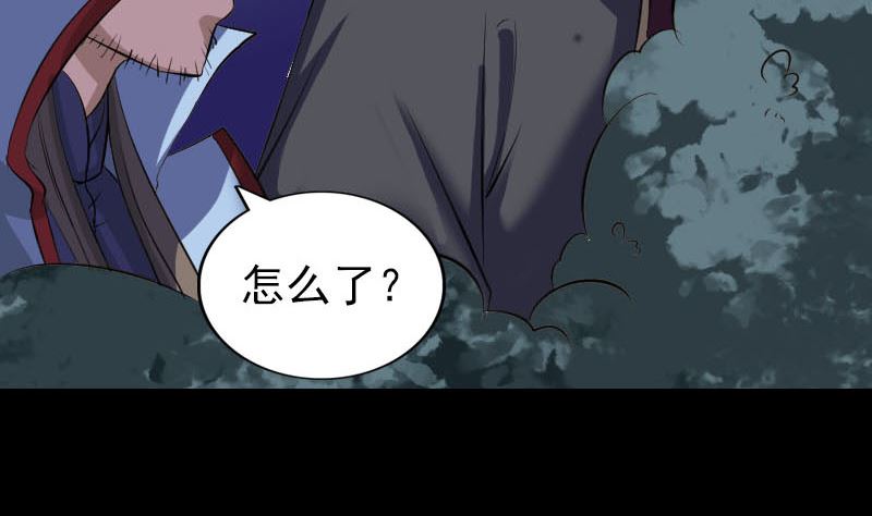 天降横祸韩漫全集-第295话 傀儡无删减无遮挡章节图片 