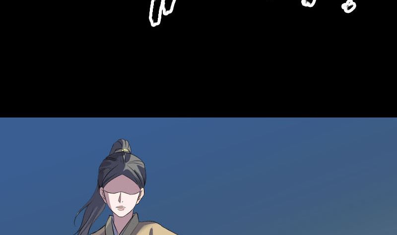 天降横祸韩漫全集-第295话 傀儡无删减无遮挡章节图片 