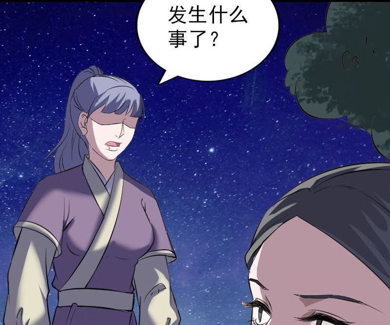天降横祸韩漫全集-第295话 傀儡无删减无遮挡章节图片 