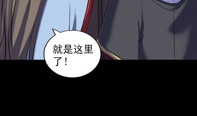 天降横祸韩漫全集-第295话 傀儡无删减无遮挡章节图片 