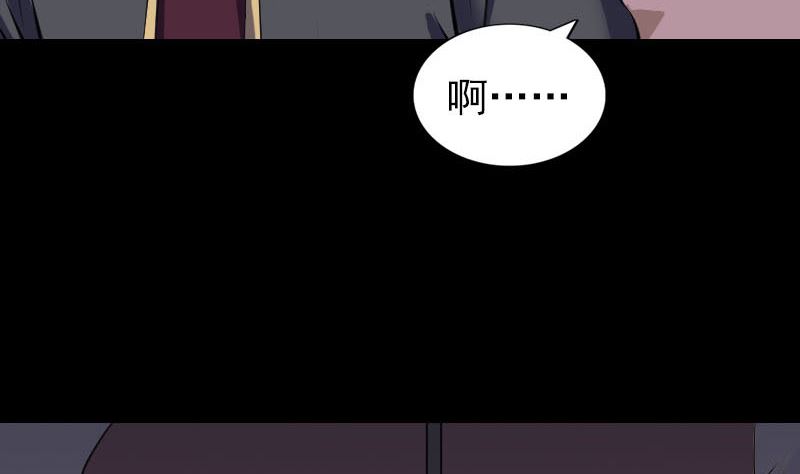 天降横祸韩漫全集-第295话 傀儡无删减无遮挡章节图片 
