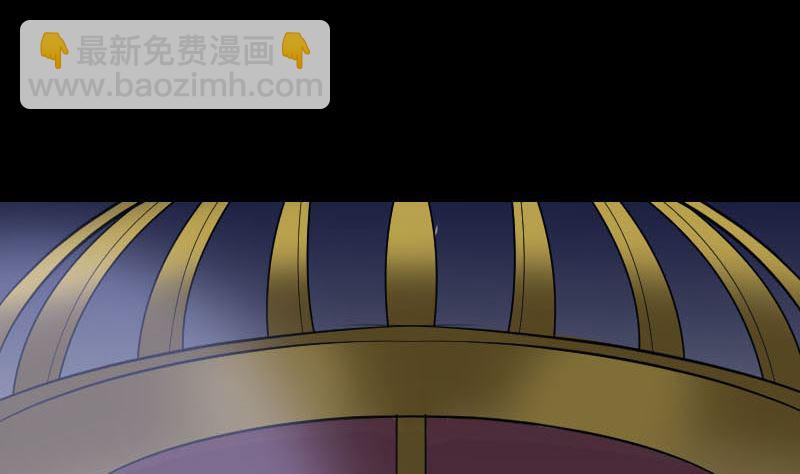 天降横祸韩漫全集-第296话 龙涎果树无删减无遮挡章节图片 