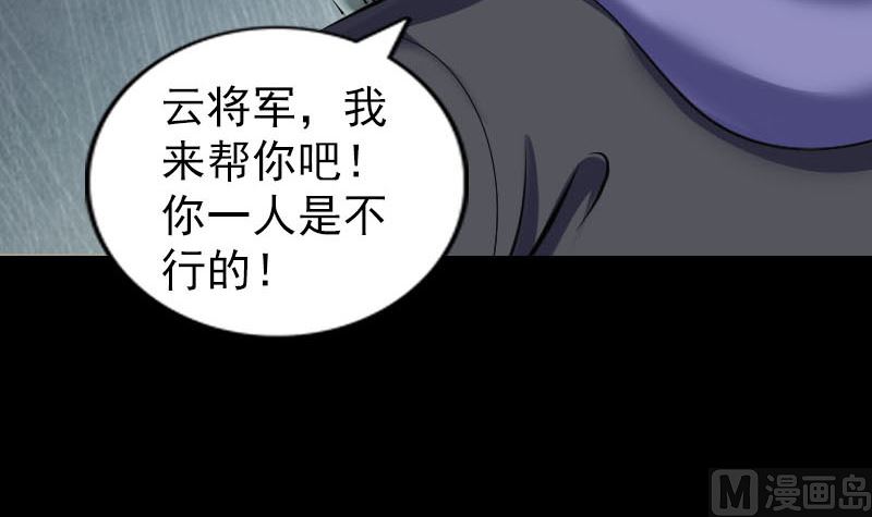 天降横祸韩漫全集-第296话 龙涎果树无删减无遮挡章节图片 