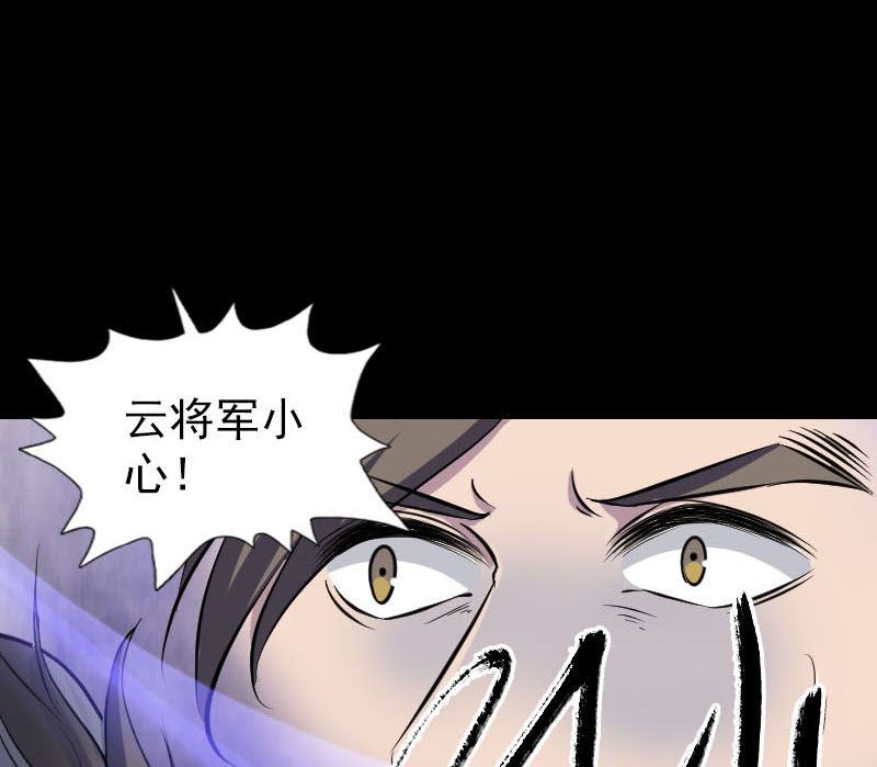 天降横祸韩漫全集-第296话 龙涎果树无删减无遮挡章节图片 