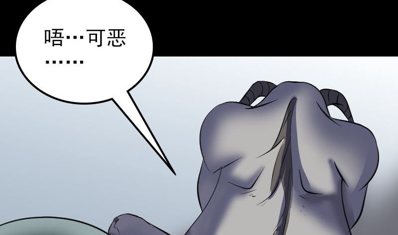 天降横祸韩漫全集-第296话 龙涎果树无删减无遮挡章节图片 