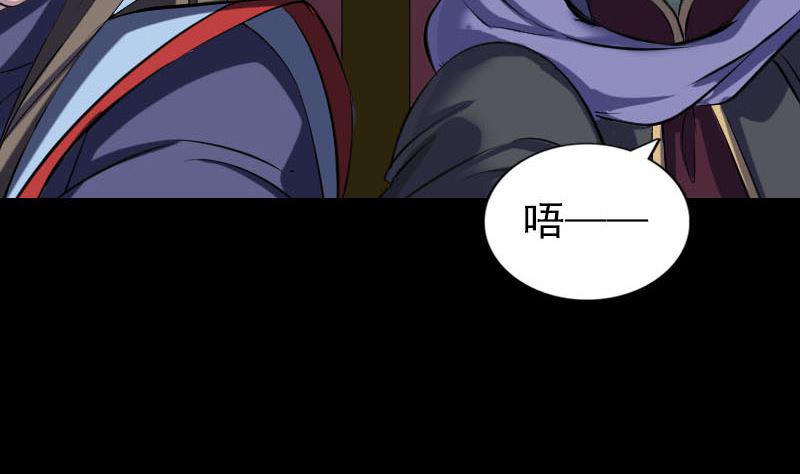 天降横祸韩漫全集-第296话 龙涎果树无删减无遮挡章节图片 