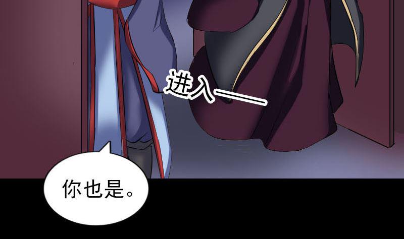 天降横祸韩漫全集-第296话 龙涎果树无删减无遮挡章节图片 