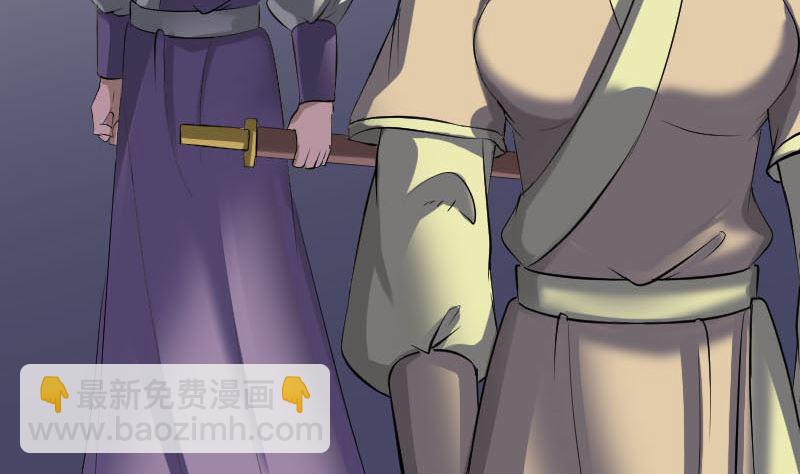 天降横祸韩漫全集-第296话 龙涎果树无删减无遮挡章节图片 