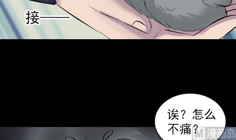 天降横祸韩漫全集-第296话 龙涎果树无删减无遮挡章节图片 