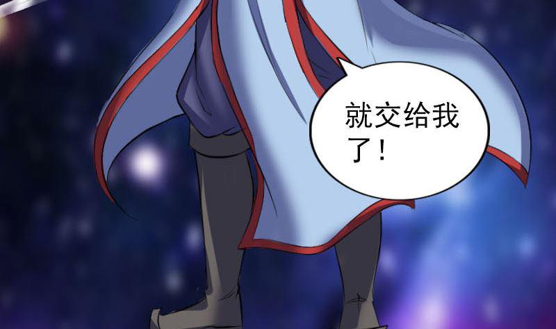 天降横祸韩漫全集-第296话 龙涎果树无删减无遮挡章节图片 