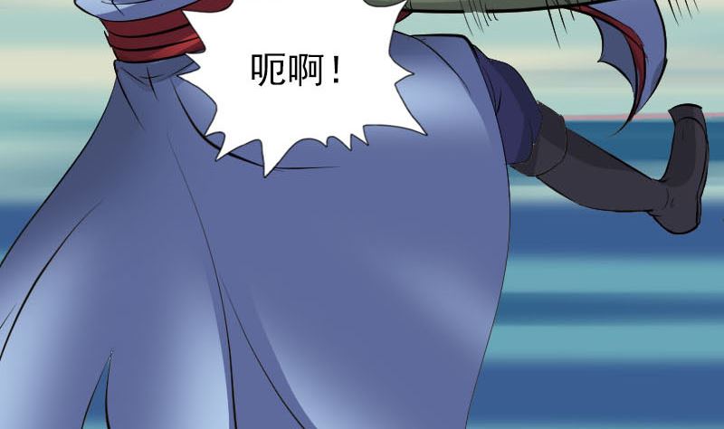 天降横祸韩漫全集-第296话 龙涎果树无删减无遮挡章节图片 