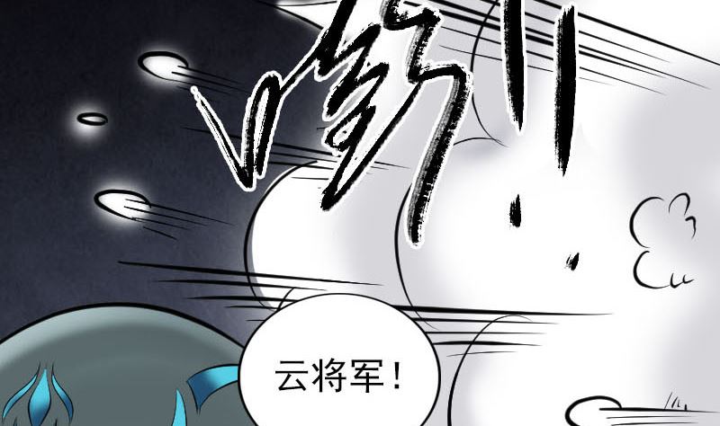 天降横祸韩漫全集-第296话 龙涎果树无删减无遮挡章节图片 